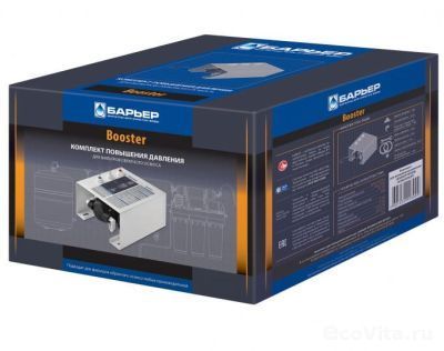 Барьер Booster