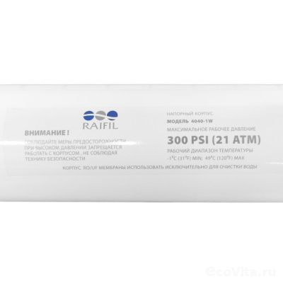 Raifil FRP-4040-1W 300 psi (end port)