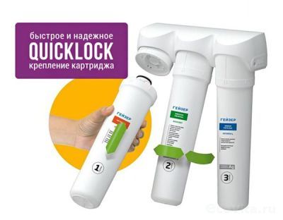 Гейзер Смарт для жесткой воды