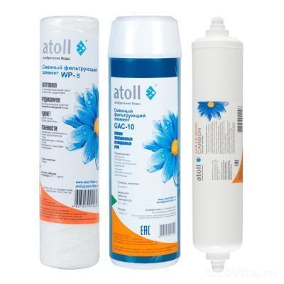 Atoll набор №207 STDA для A-4400p