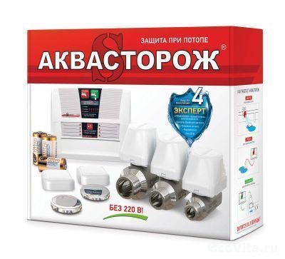 Аквасторож Эксперт Радио PRO 1*25