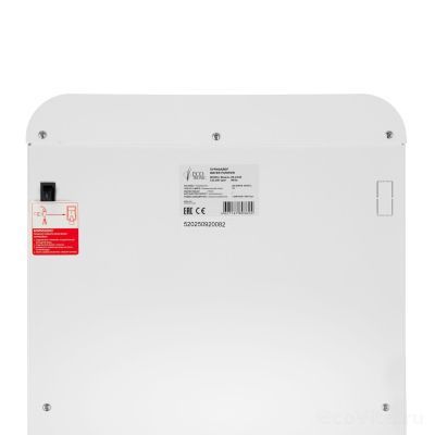 Ecotronic R8-U4LM white