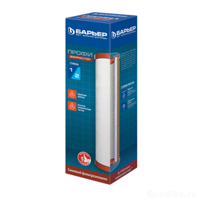 Барьер Профи Ферростоп