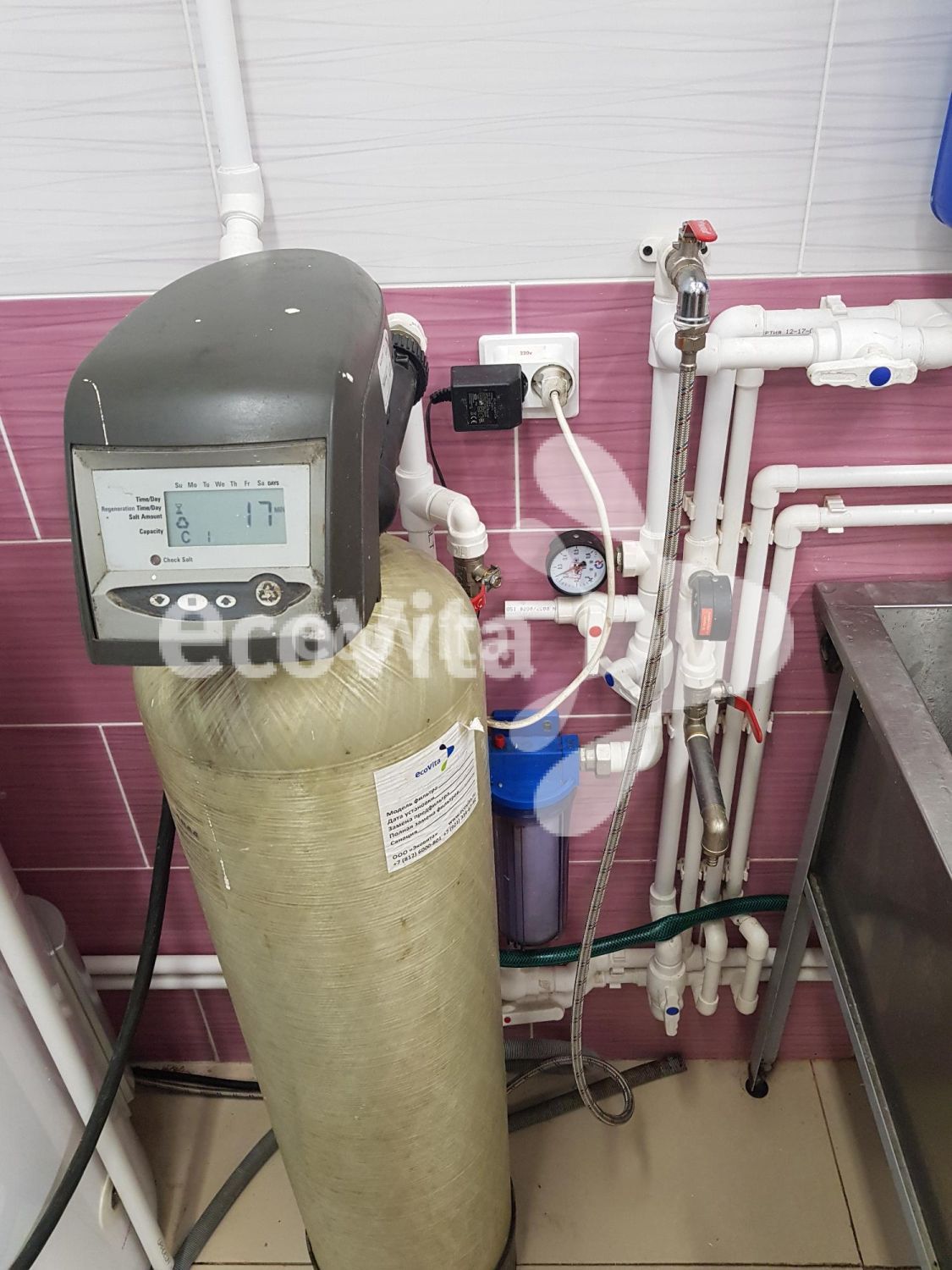 Сервисное обслуживание в школе на П.С.