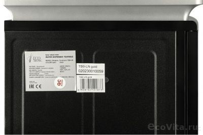 Ecotronic TB9-LN silver