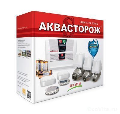 Аквасторож Эксперт 1*15 2 датчика