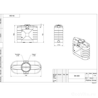 Емкость прямоугольная SN 500 л синяя