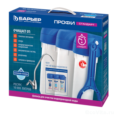 Барьер ПРОФИ Стандарт