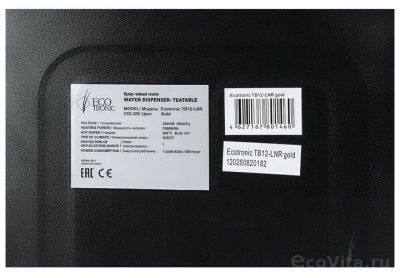 Ecotronic TB12-LNR gold