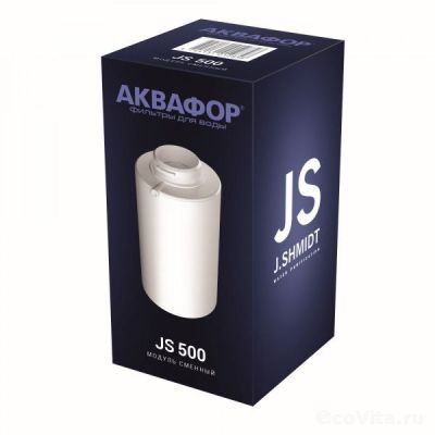 Аквафор модуль JS 500