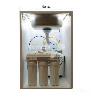 Aquafilter RX65259516