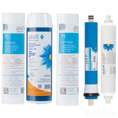 Atoll набор №102 STDA для A-550