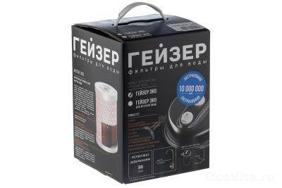 Коробка Гейзер Эко