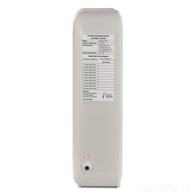 Ecotronic F2-U4 white