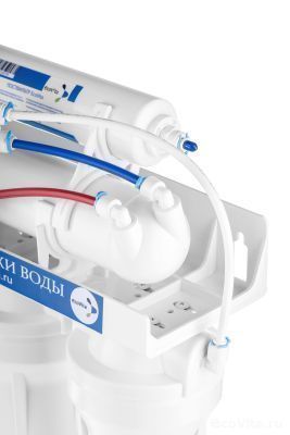 Ecovita Osmo 5-50 без крана